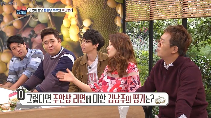 김남주와 김승우가 술 마실 때 먹는다는 김승우의 주안상 라면.jpg | 인스티즈