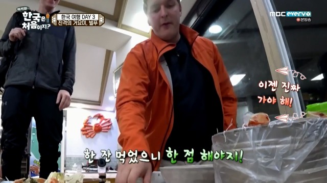 [어서와~한국은처음이지?] 태어나서 처음 킹크랩 먹어보는 핀란드 친구들 | 인스티즈