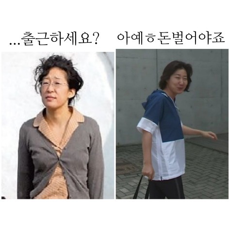 ...출근하세요? /아예ㅎ 돈벌어야죠 (일찍/밤샌사람 대신 썼으면 하는 글) - 악플달면 쩌리쩌려버려 - ＊여성시대＊ 차분한 20대들의 알흠다운 공간... 